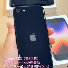 【期間限定／超美品】iPhone SE3 64GB｜SIMフリー｜ブラックモデル