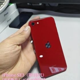 【期間限定／超美品】iPhone SE3 64GB｜SIMフリー｜REDモデル