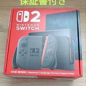 新品未開封 Nintendo Switch 2 本体 日本語 国内用 保証書付き