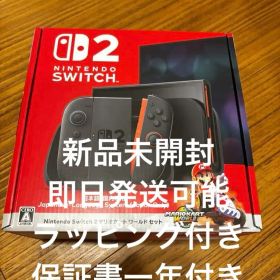 Nintendo Switch 2マリオカート ワールド セット 保証書付き