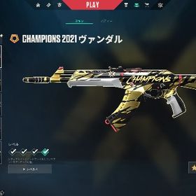 【正規】チャンピオン2021.2022.2024 | VALORANT(ヴァロラント)のアカウントデータ、RMTの販売・買取一覧