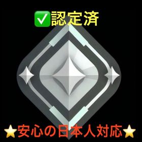 👑実績300↑👍最安値⚠️即対応！⭐️メアパス変更可能！🔥シルバー🔥スマーフアカウント！ | VALORANT(ヴァロラント)のアカウントデータ、RMTの販売・買取一覧