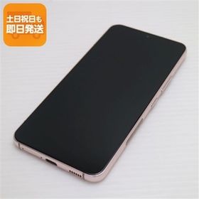 新品同様 Galaxy S22 SC-51C ピンクゴールド スマホ 白ロム 中古 あすつく 土日祝発送OK