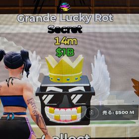 グリッチグランデラッキーロット | フォートナイト(Fortnite)のアカウントデータ、RMTの販売・買取一覧