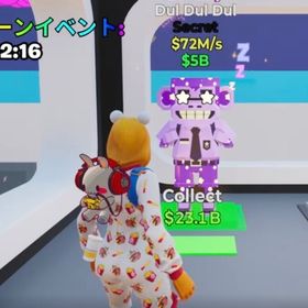 ⭐️安心取引業界最安値⭐️ドリーミー猿 | フォートナイト(Fortnite)のアカウントデータ、RMTの販売・買取一覧