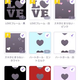 撮影アイテム⑥ 各150円☆*。| ピュアニスタのアイテム、RMTの販売・買取一覧