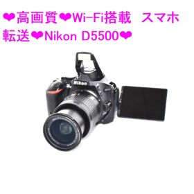 ★高画質★Wi-Fi搭載 スマホ転送★Nikon D5500★⑦