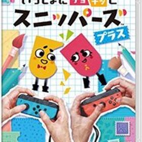 いっしょにチョキッと スニッパーズ プラス(中古品)