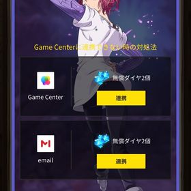 強キャラ このすばコンプ | グラクロのアカウントデータ、RMTの販売・買取一覧