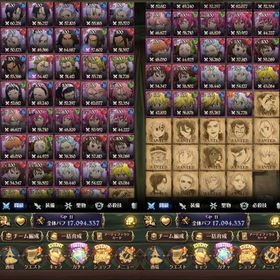 闘級1700万コラボ多数LR | グラクロのアカウントデータ、RMTの販売・買取一覧