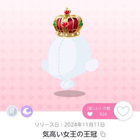 気高い女王の王冠 双子分 | ポケコロツイン(ポケツイ)のアカウントデータ、RMTの販売・買取一覧