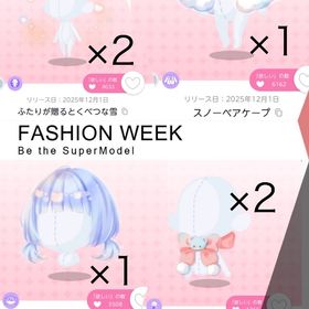 画像参照 合計6点 | ポケコロツイン(ポケツイ)のアカウントデータ、RMTの販売・買取一覧