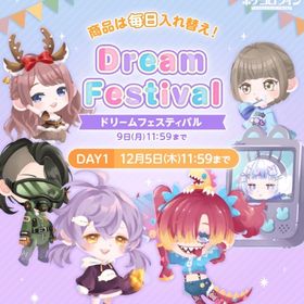 DF14 バラ売り | ポケコロツイン(ポケツイ)のアカウントデータ、RMTの販売・買取一覧