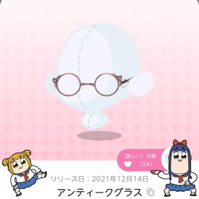 アンティークグラス | ポケコロツイン(ポケツイ)のアカウントデータ、RMTの販売・買取一覧