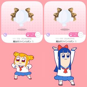魔女のツインリボン | ポケコロツイン(ポケツイ)のアカウントデータ、RMTの販売・買取一覧