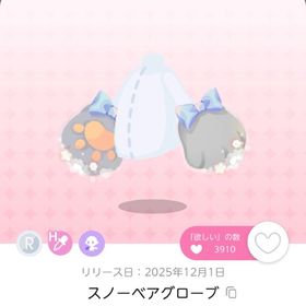 10点セット | ポケコロツイン(ポケツイ)のアカウントデータ、RMTの販売・買取一覧