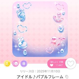 ぺこマリ ココリウムセット | ポケコロツイン(ポケツイ)のアカウントデータ、RMTの販売・買取一覧