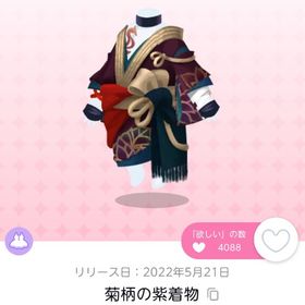 DF5_ファンタジー 4点セット | ポケコロツイン(ポケツイ)のアカウントデータ、RMTの販売・買取一覧