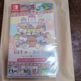 新品 スイッチ すみっコぐらし ツギハギ工場のふしぎなコ ゲームであそぼう！