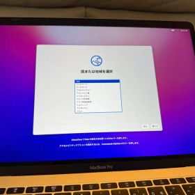 良品 MacBook Pro 13inch 2017 日本語配列キーボード
