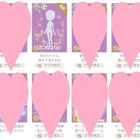 まとうアイテム系 単品バラ売り | ニコッとタウン(ニコタ)のアカウントデータ、RMTの販売・買取一覧