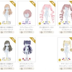 P限定髪型、ポーズ ばら売り | ニコッとタウン(ニコタ)のアカウントデータ、RMTの販売・買取一覧