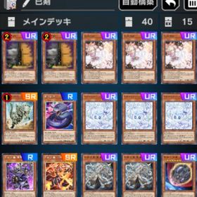 ハバキリロイヤル✨ 巳剣構築済 石7200 | 遊戯王マスターデュエルのアカウントデータ、RMTの販売・買取一覧