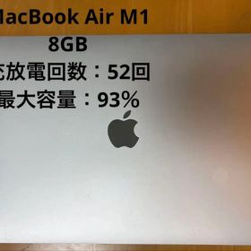 Apple MacBook Air M1 メモリ8GB
