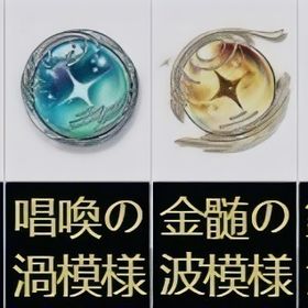 最安値 | 鳴潮(Wuthering Waves)のアカウントデータ、RMTの販売・買取一覧