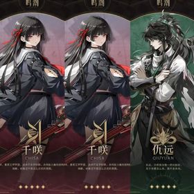 初期 | 鳴潮(Wuthering Waves)のアカウントデータ、RMTの販売・買取一覧