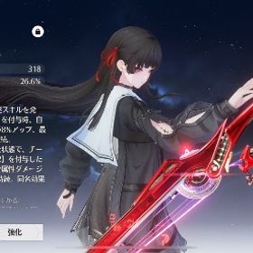 鳴潮のメイン画像