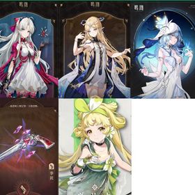 🌾初期垢🌱限定up4体🌱 | 鳴潮(Wuthering Waves)のアカウントデータ、RMTの販売・買取一覧