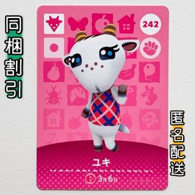 ニンテンドースイッチ(Nintendo Switch)の【ユキ】どうぶつの森 amiiboカード 第3弾(その他)
