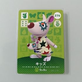 ニンテンドースイッチ(Nintendo Switch)のamiiboカード あつ森 276 キッズ(その他)
