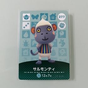 ニンテンドースイッチ(Nintendo Switch)のamiiboカード あつ森 277 サルモンティ(その他)