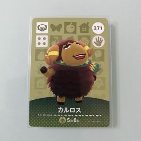 ニンテンドースイッチ(Nintendo Switch)のamiiboカード あつ森 271 カルロス(その他)