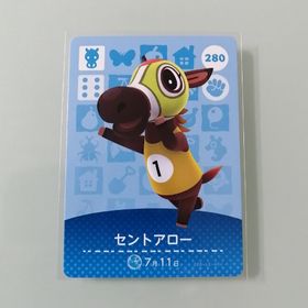 ニンテンドースイッチ(Nintendo Switch)のamiiboカード あつ森 280 セントアロー(その他)