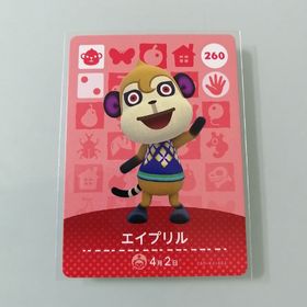 ニンテンドースイッチ(Nintendo Switch)のamiiboカード あつ森 260 エイプリル(その他)