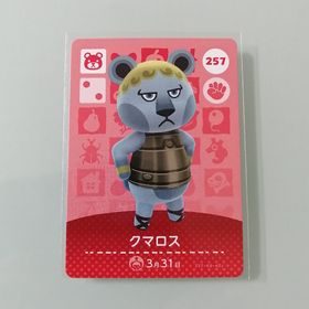ニンテンドースイッチ(Nintendo Switch)のamiiboカード あつ森 257 クマロス(その他)