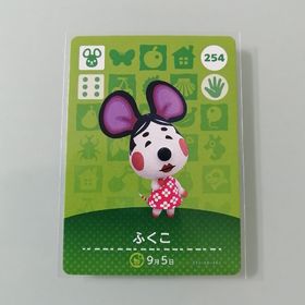 ニンテンドースイッチ(Nintendo Switch)のamiiboカード あつ森 254 ふくこ(その他)