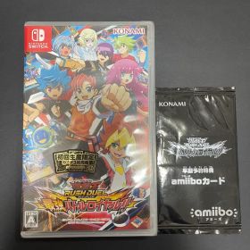 遊戯王ラッシュデュエル 最強バトルロイヤル!!新品未開封
