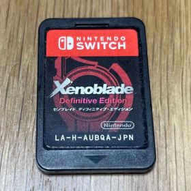 ゼノブレイド ディフィニティブエディション スイッチ ソフト