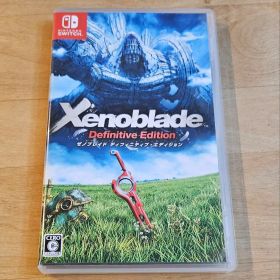 ゼノブレイド ディフィニティブ エディション ニンテンドースイッチ