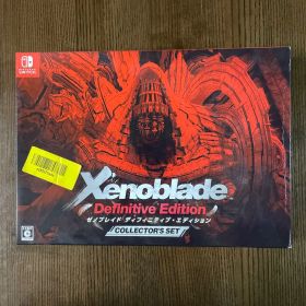 ゼノブレイド ディフィニティブエディション コレクターズセット