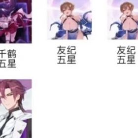 最安値 | カオゼロ(カオスゼロナイトメア)のアカウントデータ、RMTの販売・買取一覧