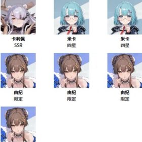 最安値 | カオゼロ(カオスゼロナイトメア)のアカウントデータ、RMTの販売・買取一覧