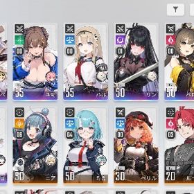 星5 7体（ベロニカ1凸、ヒューゴ1凸他） クリスタル 20,000以上 信号増幅アンカー 60以上 | カオゼロ(カオスゼロナイトメア)のアカウントデータ、RMTの販売・買取一覧