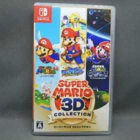 ニンテンドースイッチ スーパーマリオ 3Dコレクション