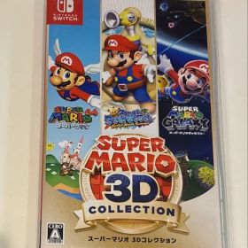Switch スーパーマリオ 3Dコレクション 中古品 動作確認済