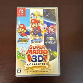 【美品・人気作】スーパーマリオ３Ｄコレクション ニンテンドースイッチ 任天堂